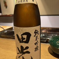 御幸町 田がわ - 