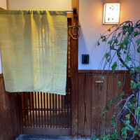 御幸町 田がわ - 