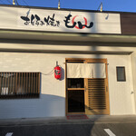 もん - 