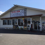 とんかつ大甕 - お店の外観