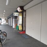 Resutoran Nakata - お店
