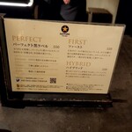 サッポロ生ビール黒ラベル THE BAR - 