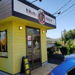 Teppan Dokoro Akatsuki