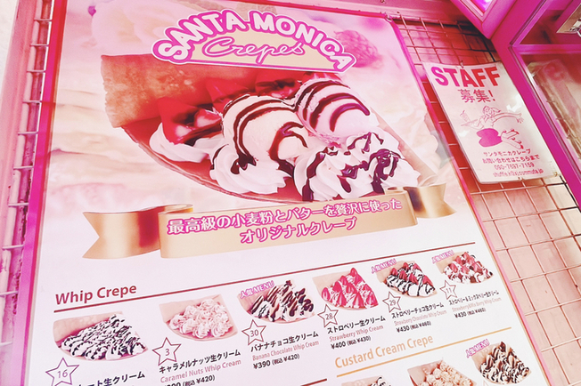 ♡レア❗2kg越え ピンクマニカラン　クローライト入り メニュー写真 : サンタモニカクレープ （Santamonica Crepe） - 原宿