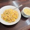 台湾料理 豊源 - 蒜炒飯(玉子スープ付)　８８０円