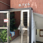 Kamayaki Ryouri Rato Mato - わかりにくいけどこのビルの7Fが店舗です。
      そしてこのビルの入り口が逆ナン現場です。