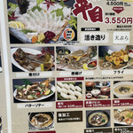 釣船茶屋 ざうお - 