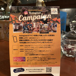 アイニーク - キャンペーンしてますよ