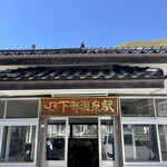 丸一食堂 - 駅前