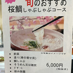 龍のかくれんぼ - 