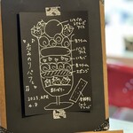 くすの木の下の小さなCafe カトルカール - 