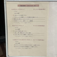 アクイロット - 