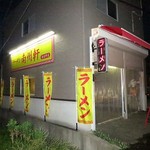 南州軒 - 南州軒 泉佐野店