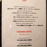 リストランテ ラ チャウ - 