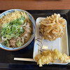 Marugame Seimen - 