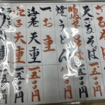 板前割烹 河太郎 - 