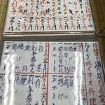 板前割烹 河太郎 - 