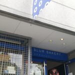 ブラフベーカリー 元町本店 - 