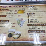 板前割烹 河太郎 - 