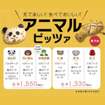 アグロピッツェリア ダ パンダ - 