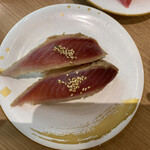 Gatten Sushi - 