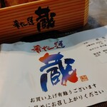 鱗幸食品直売店 - 