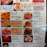 鉄板焼 Baknos - 