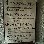 シバカリーワラ - 