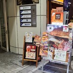 バーガー カフェ ミノミノ - 広島電鉄八丁堀電停から徒歩3分のビル2階にある「Burger Cafe minomino(バーガー・カフェ・ミノミノ)」さん
            2022年開業【可部から移転】、店主さんと男性スタッフ1人の2名体制