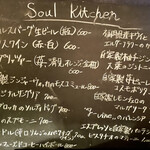 Bar Soul Kitchen - 