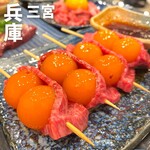 Taishuuyakiniku Kotarou - 