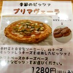 Pizzeria MAKITAYA - 