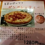 Pizzeria MAKITAYA - 