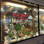 HANAO CAFE - 