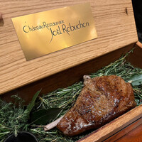 ガストロノミー ジョエル・ロブション - 