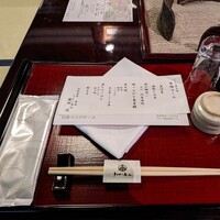 うかい鳥山 - 