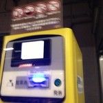 楽園ビアガーデン - 