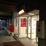 楽園ビアガーデン - 