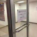 楽園ビアガーデン - 