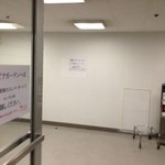 楽園ビアガーデン - 