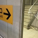 楽園ビアガーデン - 