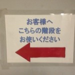 楽園ビアガーデン - 