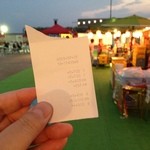 楽園ビアガーデン - 