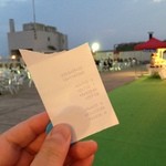 楽園ビアガーデン - 