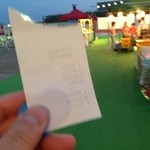 楽園ビアガーデン - 