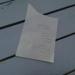 楽園ビアガーデン - 