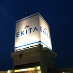 楽園ビアガーデン - 