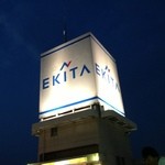 楽園ビアガーデン - 