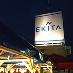 楽園ビアガーデン - 