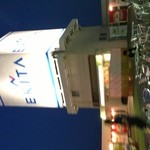 楽園ビアガーデン - 